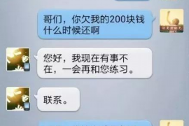 大安企业清欠服务